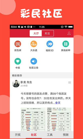新澳天天开奖资料大全最新版、警惕虚假宣传-全面释义、定量解答解释落实